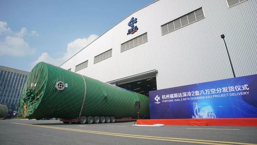 此次发货四批,主要为2套80000nm&sup3;/h空分装置的核心设备冷箱塔器